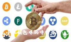 如何恢复小狐钱包中的中