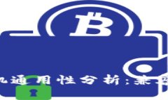小狐钱包记助词手机通用