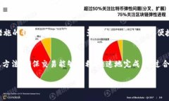 baioti比特币钱包之间的转