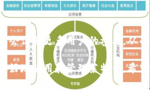 在讨论“LTC属于哪个钱包”之前，我们先明确什么是LTC。LTC，即莱特币（Litecoin），是一种基于比特币协议的开源加密数字货币。虽然比特币是当前市场上最知名的加密货币，但莱特币凭借其交易速度快和手续费低，赢得了一批用户的青睐。

在拥有莱特币后，你需要一个钱包来存储、发送或接收它们。以下是几个值得信赖的莱特币钱包，适合不同需求的用户：

### 1. 软件钱包

软件钱包是最常见的一种形式，它们可以安装在你的电脑或手机上，提供相对灵活的访问和使用体验。这里推荐几个比较受欢迎的软件钱包：

- **Litecoin Core**：这是莱特币的官方钱包，支持全节点运行，确保高度的安全性和隐私性。不过，由于需要下载整个区块链，可能会占用较多的存储空间。
  
- **Exodus**：这是一款多币种钱包，界面友好，支持多种加密货币，包括莱特币。它还提供了一些投资组合管理工具，适合各种层次的用户。

- **Electrum LTC**：专门为莱特币设计的轻量级钱包，启动时间快，占用空间少。用户可以在必要时选择自托管或使用服务商的托管服务。

### 2. 硬件钱包

硬件钱包是存储加密货币的一种更安全的选择。它们是物理设备，能够将你的私钥离线存储。以下是推荐的两种硬件钱包：

- **Ledger Nano S/X**：Ledger系列钱包支持包括莱特币在内的多种加密资产。Ledger Nano S是入门级设备，而Nano X则更具扩展性和用户友好性。

- **Trezor Model T**：Trezor是非常受欢迎的硬件钱包之一，具有丰富的功能和良好的用户体验，适合重视安全性的用户。

### 3. 网络钱包

网络钱包通常是基于浏览器的解决方案，方便用户随时随地访问自己的莱特币。这些钱包通常提供较为便捷的用户体验，但安全性比起其他钱包可能有所不足。

- **Coinbase**：Coinbase不仅是一个交易平台，也提供存储莱特币的在线钱包。它的界面友好，适合新手用户。

- **Binance**：作为一个大型加密货币交易所，Binance也提供在线钱包服务。用户可以在交易所内直接存储和交易莱特币。

### 4. 移动钱包

移动钱包是特别设计用于手机的应用程序，便于随时管理你的加密资产。以下是几款受欢迎的移动钱包：

- **Trust Wallet**：这是一款支持多种加密资产的移动钱包，用户可以很方便地在手机上管理莱特币。

- **Coinomi**：Coinomi是一款支持多种币种的移动钱包，用户可以在其中存储莱特币，也可以进行币种交换。

### 总结

如今，市场上关于莱特币的存储解决方案多种多样，用户可根据自己的需求选择合适的方式。软件钱包适合频繁交易的用户，硬件钱包适合重视安全的投资者，网络钱包则为需要方便快捷的用户提供了一个不错的选择。

### 相关问题

1. **如何选择适合自己的莱特币钱包？**
2. **莱特币的安全性如何保障？**
3. **如何进行莱特币交易？**
4. **莱特币的未来发展趋势是什么？**

接下来，我将对每个问题进行详细介绍。

### 如何选择适合自己的莱特币钱包？

选择适合自己的莱特币钱包时，用户应该考虑多个因素，包括安全性、用户体验、存储费用、币种支持和额外功能等。

#### h41. 安全性/h4

安全性是选择钱包时最重要的因素之一。硬件钱包通常被认为是最安全的选择，因为它们的私钥在离线状态下保存，避免了网络攻击的风险。而软件钱包和网络钱包则容易受到黑客攻击，用户在选择时应该查看钱包的安全功能，比如两步验证、私钥备份等。

#### h42. 用户体验/h4

无论是新手还是经验丰富的投资者，友好的用户体验都是非常重要的。选择一个界面清晰、易于导航的钱包，可以让用户在交易和管理中省去不必要的麻烦。

#### h43. 存储费用/h4

一些钱包可能会收取交易费用或存储费，因此用户在选择时应该仔细阅读相关条款。硬件钱包通常需要一次性购买，而软件钱包和网络钱包则可能根据交易量对用户收取费用。

#### h44. 币种支持/h4

如果你计划在未来交易其他加密货币，选择一款支持多种币种的钱包会更为方便。一些钱包如Exodus和Trust Wallet均支持多种加密资产，适合需要多币种交易的用户。

#### h45. 额外功能/h4

很多钱包还提供额外的功能，比如内置的交易所、投资组合追踪工具等。根据个人需求选择合适的钱包，可以让用户的资产管理更加高效。

### 莱特币的安全性如何保障？

在加密货币投资中，安全性始终是一个热点话题。莱特币虽作为一种主要的加密货币，安全性依旧需要得到重视。以下是保障莱特币安全的几种主要方式：

#### h41. 使用安全钱包/h4

如前所述，选择一个安全的钱包是保护莱特币的首要步骤。硬件钱包因离线存储私钥，其安全性相对较高。软件钱包和网络钱包则需要小心选择，并定期更新到最新版本以防范安全漏洞。

#### h42. 备份私钥和助记词/h4

无论使用哪种钱包，都应该定期备份钱包的私钥或助记词。助记词是用来恢复钱包的，丢失后将无法访问钱包里的资产。将备份保存在安全的地方，并切勿轻易分享给他人。

#### h43. 开启两步验证/h4

许多钱包和交易所都提供两步验证（2FA）功能，作为额外的安全措施。开启2FA后，用户在登录或进行大额交易时除了输入密码外，还需验证手机或邮箱上的验证码，这样可以有效增加账户的安全性。

#### h44. 谨防网络钓鱼/h4

网络钓鱼是通过伪造网站或邮件来获取用户私钥或助记词的一种常见手段。用户在访问钱包网站或接收相关邮件时应保持高度警惕，确保在正确的网站上操作，避免被陷阱欺骗。

#### h45. 定期监控账户活动/h4

保持对账户的定期监控，一旦发现异常活动应立即采取措施，比如转移资产到更安全的钱包中。大多数钱包都有交易记录功能，用户可以查看历史交易以确保安全。

### 如何进行莱特币交易？

莱特币交易通常涉及购买、出售或兑换莱特币的过程。这个过程可以通过多种渠道进行，以下是一些常见的交易方式：

#### h41. 通过交易所进行交易/h4

大部分用户选择通过加密货币交易所进行交易，步骤如下：

- **选择交易所**：选择一个信誉良好的交易所，如Coinbase、Binance、Kraken等，并注册一个账户。

- **存入资金**：使用法定货币（如美元、欧元等）在交易所账户中充值。

- **交易莱特币**：在交易所中找到相应的交易对（例如LTC/USD或LTC/BTC），根据市场价格下单购买或出售莱特币。

#### h42. 使用P2P平台/h4

P2P（点对点）平台允许用户直接与其他用户进行交易，省去中介费用。以下是使用P2P交易的一般步骤：

- **选择P2P平台**：例如LocalBitcoins或Paxful等平台。

- **发布交易公告或找寻买单**：根据需求发布买入或卖出的公告，或直接选择系统中其他用户的交易。

- **完成交易**：与对方达成共识后，完成交易并转账。注意在交易过程中保持沟通，确保安全。

#### h43. 使用钱包间接交易/h4

一些钱包如Exodus和Trust Wallet等提供内置交易功能，用户可以在钱包内直接进行莱特币的买卖。在这里，用户通常只需选择要交易的币种，输入金额，确认交易即可。

#### h44. 线下交易/h4

虽然相对少见，但用户也可以选择与朋友或家人进行线下交易。这种方式通常涉及直接现金交易或通过扫描二维码来转账注意事项：

- 确保交换过程中的信任，避免潜在的拒付风险。

- 使用可靠的钱包软件，让交易更为透明。

### 莱特币的未来发展趋势是什么？

作为一种成熟的加密货币，莱特币近年来的发展趋势引发了广泛关注。未来的发展将受到多种因素的影响，包括市场需求、技术进步和监管政策等。下面是一些可能影响莱特币未来发展的关键趋势：

#### h41. 技术进步/h4

莱特币作为比特币的“轻量版”，其技术架构相对简单。近日莱特币正在探索和实施一些新技术，如闪电网络（Lightning Network），这将缩短交易时间并降低手续费。同时，莱特币也可能会引入更多隐私保护功能，提高用户的隐私性。

#### h42. 市场需求/h4

随着加密货币的普及以及人们对数字货币的认识加深，莱特币作为一种主流数字资产，其市场需求有望逐步增长。更多的商家和平台可能会接受莱特币作为支付手段，推动其在实际应用中的使用。

#### h43. 竞争压力/h4

在加密市场，莱特币面临着其他竞争币种的威胁。例如，以太坊、比特币现金及其他新兴加密货币可能吸引用户投资，莱特币需要持续创新以保住市场份额。

#### h44. 监管政策/h4

各国对于加密货币的监管政策将对莱特币的发展产生重要影响。未来，如果各国对数字货币的态度趋于友好，可能会促进更多用户的参与，从而提升莱特币的价值。但若监管政策收紧，也可能导致市场震荡。

通过以上分析，我们对莱特币的存储方案、交易方式以及未来发展趋势有了更全面的了解。这可以帮助新手用户更好地使用和管理莱特币。希望这篇文章能够为你提供有价值的信息和指导。
