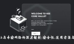 题目：MetaMask与币安网络的