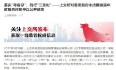 如何安全地使用比特币手