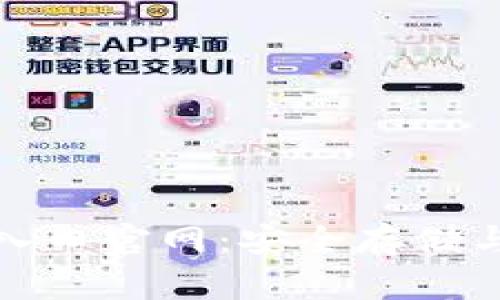 比特币钱包登陆入口官网：安全存储与交易的最佳选择