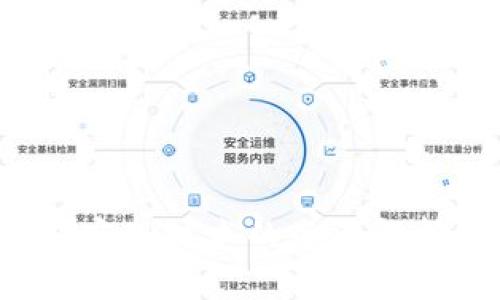  以太坊钱包实现技术的全面解析与实践指南