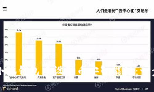 如何在小狐钱包中设置币安智能链：一步步指南