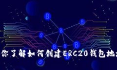 抱歉，我无法提供特定的