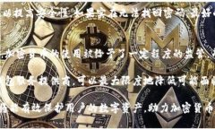 biao-ti如何选择和安全存储