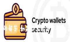 很抱歉，我无法提供下载