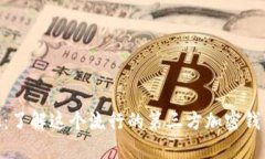 MetaMask：了解这个流行的第