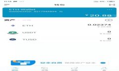以太坊钱包账户详解：安