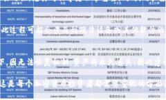 baioti全面解析3开头比特币
