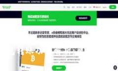 小狐钱包转账功能解析：