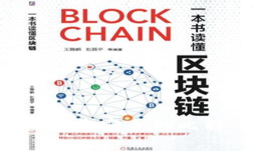 如何使用U盘创建安全的比特币离线钱包