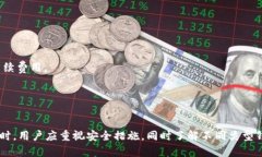 微比特币钱包地址的深入