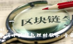设计```xml如何取消小狐钱