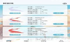 如何通过TP钱包购买TRX：详