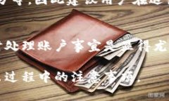   小狐钱包能退出吗？全面