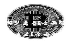 : 小狐钱包账号在哪里查看