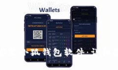 如何在手机上安装小狐钱