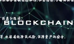 biao ti/biao ti比特币钱包地
