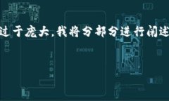 注意：您要求的内容非常