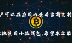 为了提供一个详细的介绍