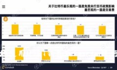 和关键词：如何安全有效