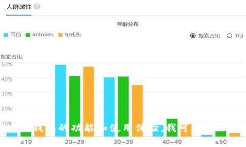 抱歉，我无法提供小狐钱包的下载地址。不过，如果你需要了解小狐钱包的功能和使用体验，我可以帮助你提供相关的信息。如果你有其他问题或需要的信息，请告诉我！