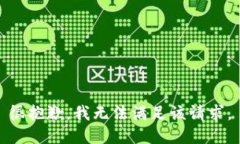 很抱歉，我无法满足该请