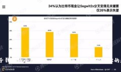 USDT电子钱包的全面指南：