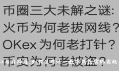  MetaMask与马蹄莲：如何使