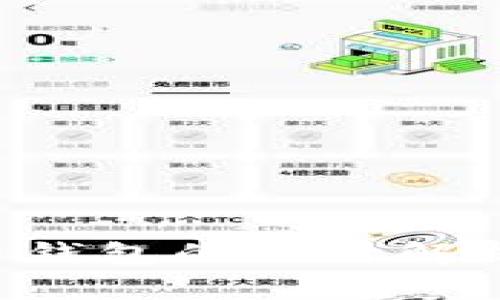 中本聪与比特币钱包的设计解析：从理念到实现