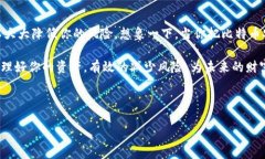   保护你的资产：支持冷钱