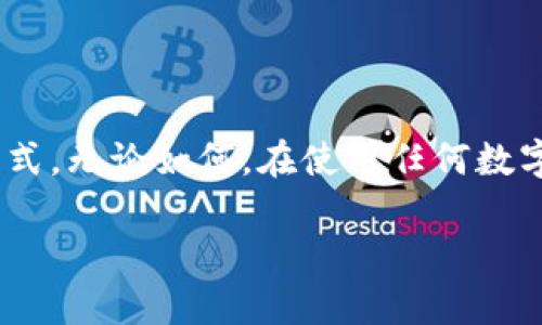 关于“小狐钱包”是否属于违法的问题，涉及多个层面，包括合规性、法律法规、行业标准等。要深入了解这个话题，我们需要从以下几个方面来探讨。

1. 小狐钱包的基本介绍

小狐钱包是一种数字钱包应用程序，允许用户存储、管理和交易虚拟货币或数字资产。这类钱包通常提供方便的界面，让用户能够随时随地进行交易。然而，尽管它们带来了便捷，也伴随着一定的法律风险。

2. 法律法规的背景

在不同国家和地区，关于虚拟货币及其相关应用的法律法规不尽相同。比如在中国，国家对虚拟货币交易进行了严格的监管，禁止金融机构提供相关服务。这显示出，任何涉及虚拟货币的项目，包括小狐钱包，都必须遵循当地的法律法规。

3. 小狐钱包的合规性

小狐钱包是否违法，关键在于它是否符合所在国的法律规定。例如，在中国，相关部门对数字货币的态度是比较谨慎的，任何涉及数字资产的交易、发行和管理都可能面临法律风险。因此，如果小狐钱包在中国提供其服务，很可能会受到监管机关的审查。

4. 用户风险

尽管小狐钱包在某些国家或地区可能是合法的，但用户依然需谨慎。因为虚拟货币交易市场波动大，且存在诈骗、黑客攻击等风险。如果小狐钱包未能保护用户资金安全，可能导致用户资金损失而追究其法律责任。

5. 结论：理性看待小狐钱包

所以，总结一下，小狐钱包是否违法并没有一个明确的答案。这需要依赖于具体的法律背景、市场监管，以及用户自身的使用方式。无论如何，在使用任何数字钱包前，了解并遵循相关法律法规总是明智的选择。这不仅能保护自己的资金安全，也有助于整个虚拟货币行业的健康发展。

以上便是关于“小狐钱包”是否违法的讨论。如果你还有其他问题或者想了解更多，可以继续提问！