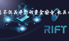 退岀小狐钱包的步骤其实