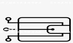 小狐钱包是一款数字钱包