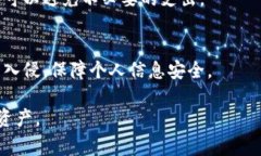 小狐钱包作为一种新兴的