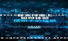 截至2023年10月，Token.im钱包