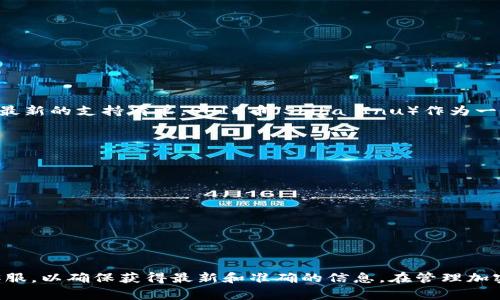 截至2023年10月，Token.im钱包支持多种加密货币，但具体支持哪些代币可以通过他们的官方网站或钱包内查看最新的支持清单。SHIB币（Shiba Inu）作为一款流行的加密货币，通常在许多主流钱包中都有支持。如果您想用Token.im钱包存储SHIB币，可以按以下步骤检查：

1. **下载和安装Token.im钱包**：确保你从官方网站或可信的应用商店下载该应用。

2. **创建或导入钱包**：如果您是新用户，可以创建一个新钱包；如果您已有钱包，可以导入。

3. **检查代币支持**：在钱包界面，您可以查看可支持的代币列表，看看SHIB是否在其中。

4. **添加SHIB币**：如果SHIB币在支持的代币列表中，您可以将其添加到钱包中并生成相应的地址进行存储。

5. **存入SHIB币**：使用您在Token.im钱包中生成的地址，您可以从其他地方将SHIB币转入该地址。

对于您是否可以在Token.im钱包中存储SHIB币的确切答案，建议您直接访问Token.im的官方网站或咨询他们的客服，以确保获得最新和准确的信息。在管理加密货币时，确保您了解安全性和存储相关的最佳实践是非常重要的。