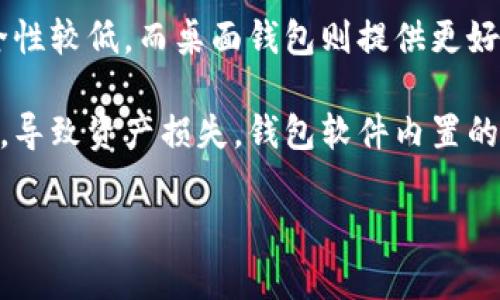 关于狗狗币（Dogecoin）的钱包官网信息可以在其官方的狗狗币网站上找到。当前狗狗币的主要官网是 [dogecoin.com](https://dogecoin.com)，在这里你能找到官方钱包的下载链接和相关指南。

狗狗币的钱包主要有两种类型：线上钱包和桌面钱包。线上钱包通常更便捷，但安全性较低，而桌面钱包则提供更好的安全性，但使用上可能会稍显复杂。

在官方下载钱包之前，建议用户首先确认网站的真实性，避免下载到假冒钱包软件，导致资产损失。钱包软件内置的保护措施如私钥加密、助记词备份都是保障你狗狗币资产安全的重要因素。

如果你有更多关于狗狗币钱包的具体问题，欢迎继续提问！