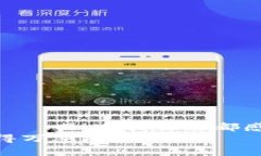 小狐钱包链条怎么安装？