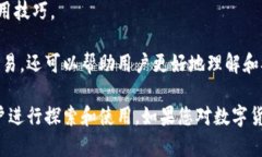 小狐钱包是一款以区块链