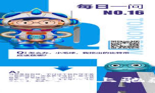 山羊虚拟币：在数字货币的草原上驰骋，突破传统金融的桎梏