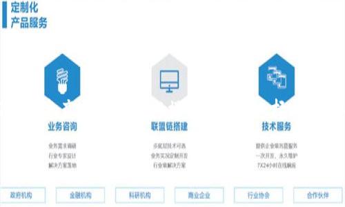 销毁狐狸钱包（Fox Wallet）是一个需要谨慎处理的过程。在决定销毁之前，请确保您已经备份了所有重要信息，包括钱包的私钥和助记词，因为一旦钱包被销毁，所有资产将无法恢复。下面是如何销毁狐狸钱包的步骤和一些注意事项。

### 销毁狐狸钱包的步骤

步骤一：备份重要信息

在您决定销毁钱包之前，首先务必备份所有重要信息。这包括您的私钥和助记词。私钥是您访问和管理钱包中资产的唯一凭证，而助记词则是恢复钱包的关键。确保将这些信息存放在安全的地方，比如纸张上，避免在互联网上记录或存储。


步骤二：删除应用程序

如果您使用的是手机应用程序，您可以通过以下步骤删除它：
ul
    li在您的手机上找到狐狸钱包的应用图标。/li
    li长按图标，直到出现“卸载”或“删除”的选项。/li
    li点击“卸载”，确认删除。/li
/ul


步骤三：清除缓存和数据

在删除应用程序之前，建议您清除缓存和数据，以确保所有相关信息都被彻底删除。
ul
    li进入手机设置，找到“应用管理”或“应用程序”选项。/li
    li找到狐狸钱包应用，点击进入。/li
    li选择“清除缓存”及“清除数据”选项。/li
/ul


步骤四：销毁相关凭证

如果您手里有任何狐狸钱包的纸质凭证（如助记词纸条），请确保安全地销毁它们。可以用火烧掉或撕碎，这样可以有效防止任何潜在的恶意访问者获取到您的信息。


### 注意事项

注意事项一：确认无资产

在销毁钱包之前，请确认您的钱包中没有任何资产。如果您还有资产，务必将其转移到其他钱包或平台中。否则，一旦钱包被销毁，您的资产将无法找回。


注意事项二：避免连接网络

为了提高安全性，在执行销毁操作时，请确保设备处于离线状态。这可以有效避免在连接网络时出现安全隐患，比如恶意软件或黑客攻击。


注意事项三：后续资产管理建议

一旦您销毁了狐狸钱包，建议您选择一个新的安全钱包以继续管理您的数字资产。在选择新的钱包时，请考虑以下因素：
ul
    li钱包的安全性和隐私性。/li
    li用户友好性和功能性。/li
    li社区评价和支持。/li
/ul


### 总结

销毁狐狸钱包是一个需要小心翼翼处理的步骤，尤其是对于处理加密资产的用户来说。务必确保备份所有重要信息，并在确认没有资产之后再进行操作。此外，选择一个安全可靠的新钱包也是保护您数字资产的关键。如果您有任何问题或疑虑，建议咨询专业人士以确保您采取的是最安全的措施。

希望以上内容能够帮助您顺利销毁狐狸钱包。如有其他问题，欢迎随时询问！