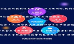 在这个数字化迅速发展的