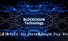 截至2023年10月，小狐钱包