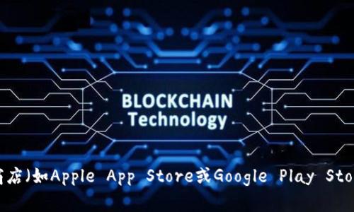 截至2023年10月，小狐钱包（Fox Wallet）的最新版本通常可以在其官方网站或应用商店中查找到。不同平台的更新版本可能会有所不同。建议您在相应的应用商店（如Apple App Store或Google Play Store）中搜索“小狐钱包”，或者访问小狐钱包的官方网站，以获取最新版本的信息和更新内容。此外，您还可以查看应用的更新日志，了解新版本的功能和修复的问题。