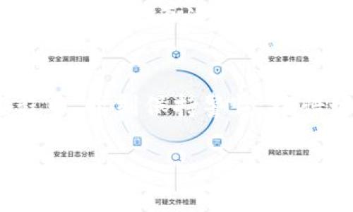 关于“小狐钱包在哪导入助记词”，这是众多加密货币用户在使用热钱包或冷钱包时常常会遇到的问题。助记词（mnemonic phrase）是用来恢复钱包的重要信息，它是由一系列单词组成的，确保你的加密资产安全。在使用小狐钱包时，导入助记词的步骤如下。

首先，下载安装小狐钱包
在使用小狐钱包之前，首先需要在应用商店（如App Store或Google Play）中搜索“小狐钱包”并进行下载安装。有些用户可能会在其他渠道下载，这里建议大家从官方渠道获取，以确保安全性。

打开小狐钱包
安装完成后，点击应用图标打开小狐钱包。应用会提示你选择是创建新钱包还是导入已有钱包。在这里，你需要选择“导入钱包”的选项。

输入助记词
接着应用会要求你输入助记词。这是一个重要的步骤，因为输入错误会导致无法恢复钱包。在文本框中输入你的助记词，确保单词的顺序、拼写都是正确的。如果你不太确定，可以逐个检查一下，以免造成损失……

确认导入
在输入完助记词后，应用会要求你确认。可能会有提示告知你，助记词是一把钥匙，保护好你的资产是很重要的。此时，仔细检查一次助记词的拼写和顺序，确保没有错误后，点击“确认”按钮。如果一切正常，你的资产就会被导入小狐钱包，并在钱包界面展示出来。

添加安全性设置
导入成功后，建议你立即对钱包进行一些安全性设置，比如设置密码、开启指纹识别。这样可以在你手机丢失或者被他人获取时，增加一层保护...

注意事项
在导入助记词时，请注意保护自己的隐私，不要在公共场所或者不安全的环境中进行此类操作。此外，助记词是你的私钥，绝对不要泄露给他人，以免造成财产损失。

结语
导入助记词的过程相对简单，但却是保障你的资产安全的重要环节。希望以上步骤能帮助到你，在使用小狐钱包的过程中，时刻保持警惕，珍惜好你的加密资产。

以上就是关于“小狐钱包在哪导入助记词”的详细介绍。希望对你有所帮助！