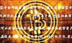   “以太坊钱包：拥有数字