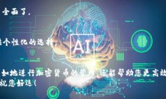 jalaotiMetaMask钱包如何设置